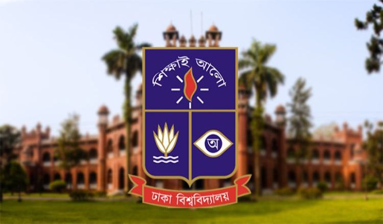 ছাত্রীকে যৌন হয়রানি, ঢাবিতে শিক্ষার্থীদের আলটিমেটাম
